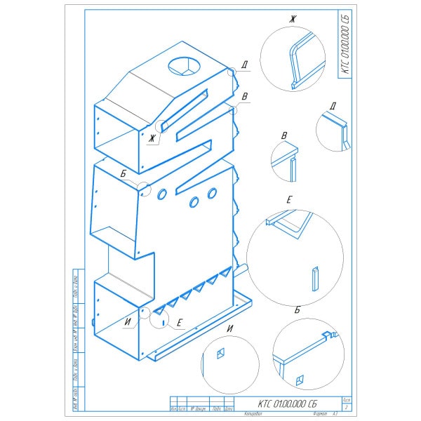 Твердотопливный котел КТС-35 (4) Твердотопливный котел КТС-35 (4)