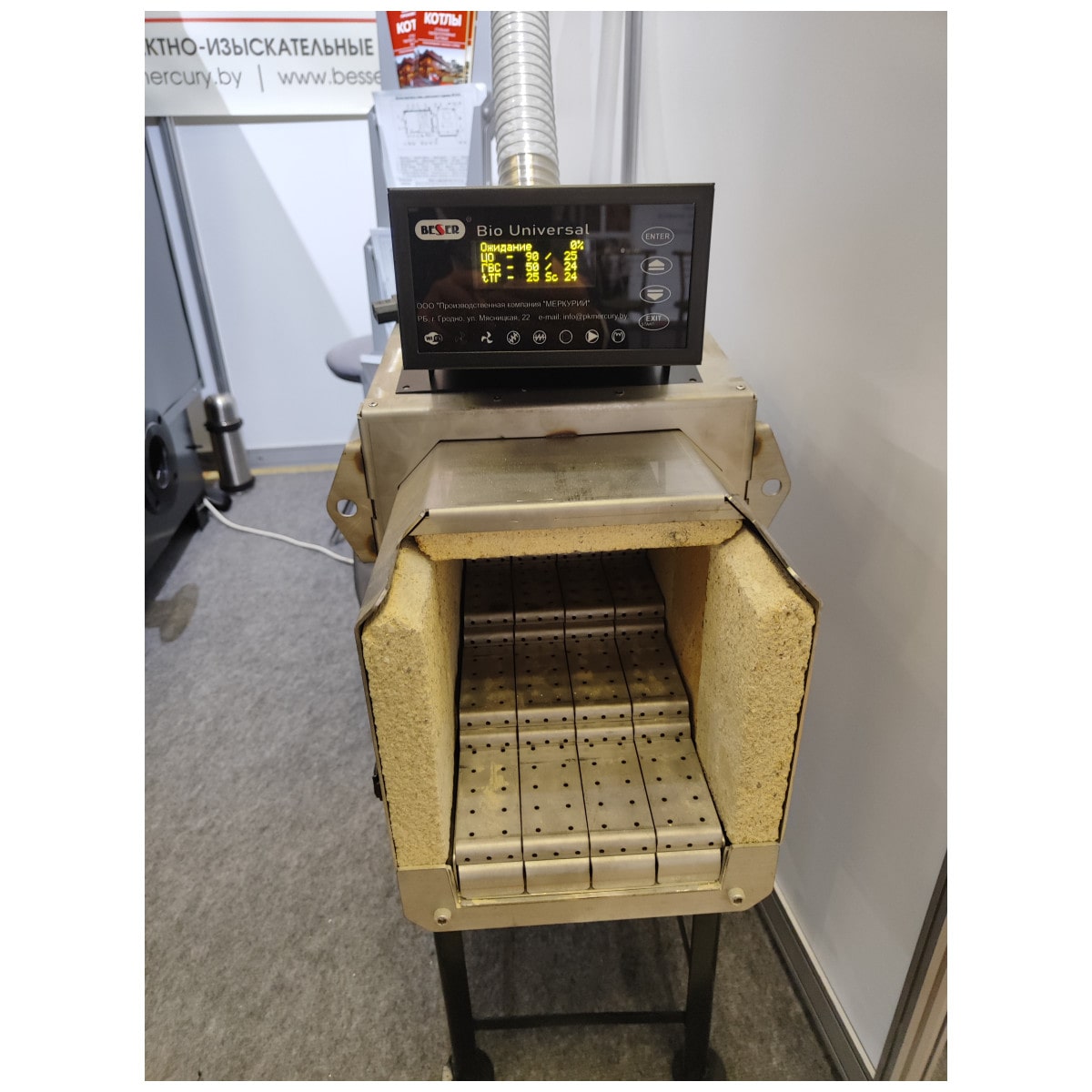 Твердотопливный котел КСТБ 20-1П - Изображение 1 Твердотопливный котел КСТБ 20-1П - Изображение 1